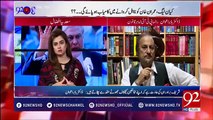 Babar Awan talk about NAB references against Sharif family - 18 October 2017 - 92NewsHDPlus