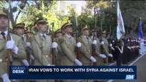 i24NEWS DESK | Iran vows to work with Syria against Israel | Wednesday, October 18th 2017