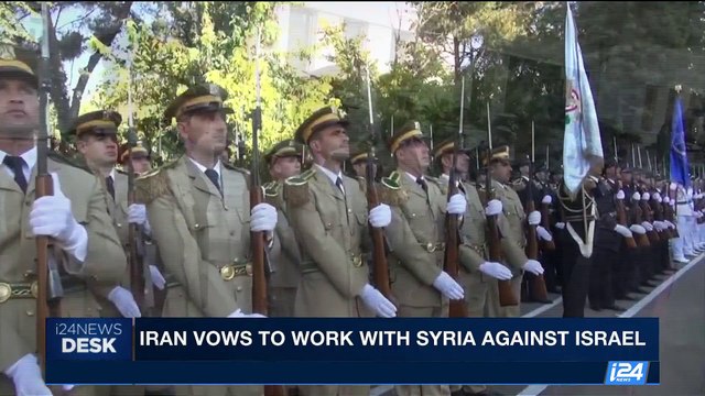 i24NEWS DESK | Iran vows to work with Syria against Israel | Wednesday, October 18th 2017