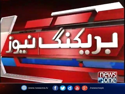 US Foreign Minister will visit Pakistan next week