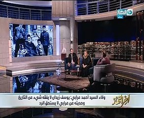 حفيد أحمد عرابى يطالب الدولة بالإفراج عن الوثائق للرد على محاولة تشويهه