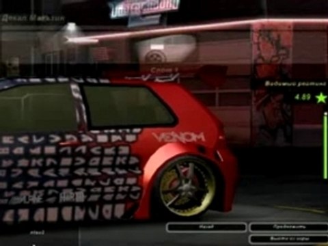 NFSU2 Golf Drift tuning By BENQ