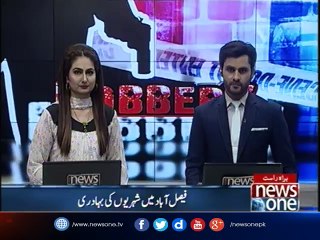 The bravery of citizens in Faisalabad