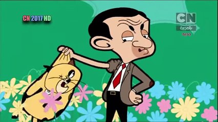 كرتون مستر بين الجديد -- الخلد -- حلقات جديدة Mr Bean HD 2017