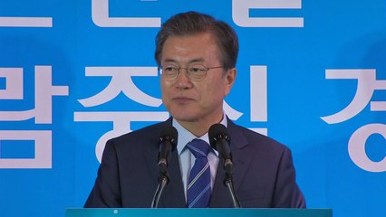 문재인 대통령 "이 시대 최고의 애국은 좋은 일자리 만들기" / YTN