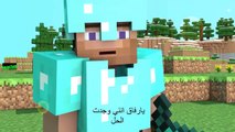 فيلم ماين كرافت مترجم | Film Minecraft