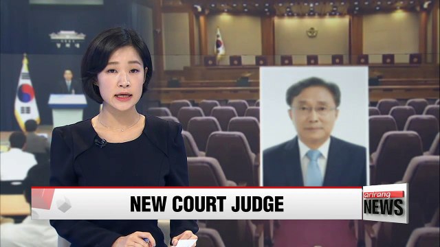 President Moon names new Constitutional Court justice to round out 9-member bench