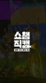(Show Champion close up 13) B1A4 GONG CHAN Close Up ver.
