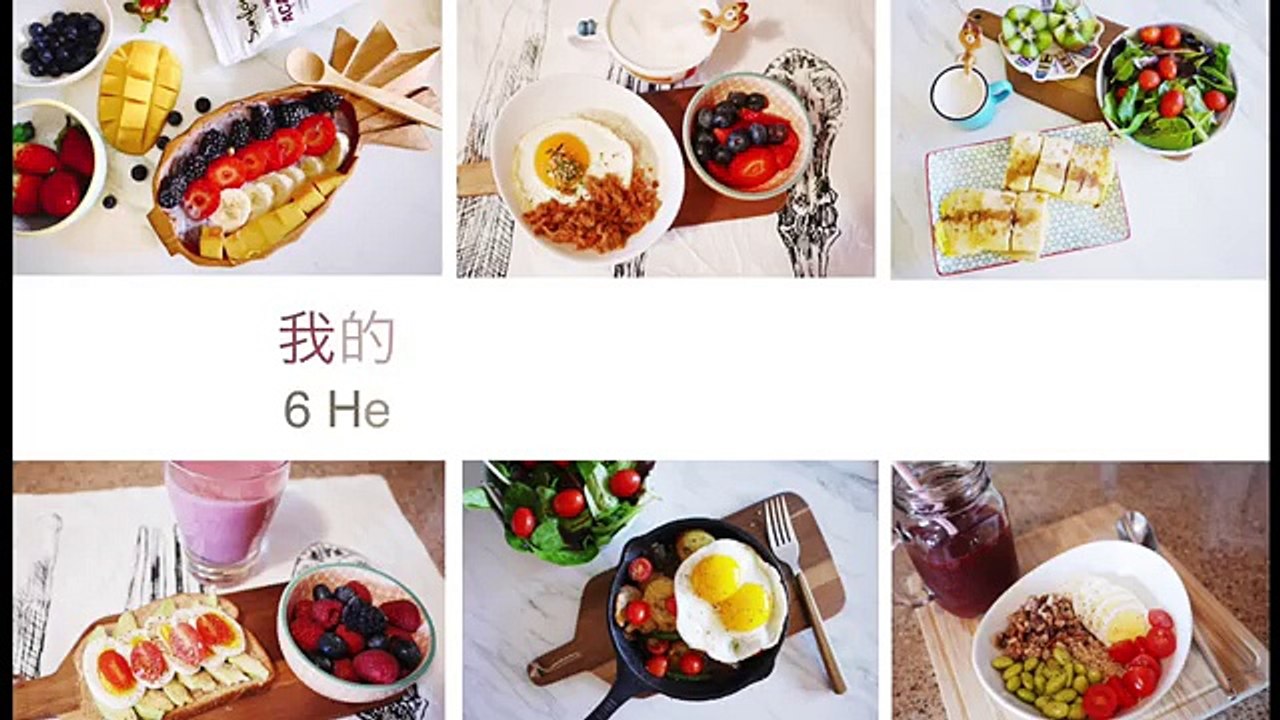 我的一週輕食早餐食譜分享 | 6 Healthy/Easy Breakfast Ideas | Pieces of C - Celine