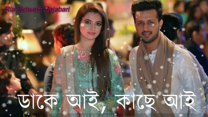 Mithe Alo - Complete Video in Bangla