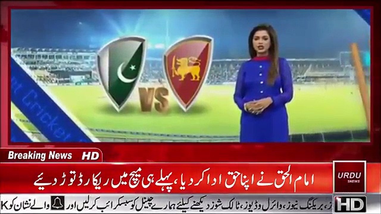 Imam Ulhaq Exclusive Talk with Rameez Raja about first century