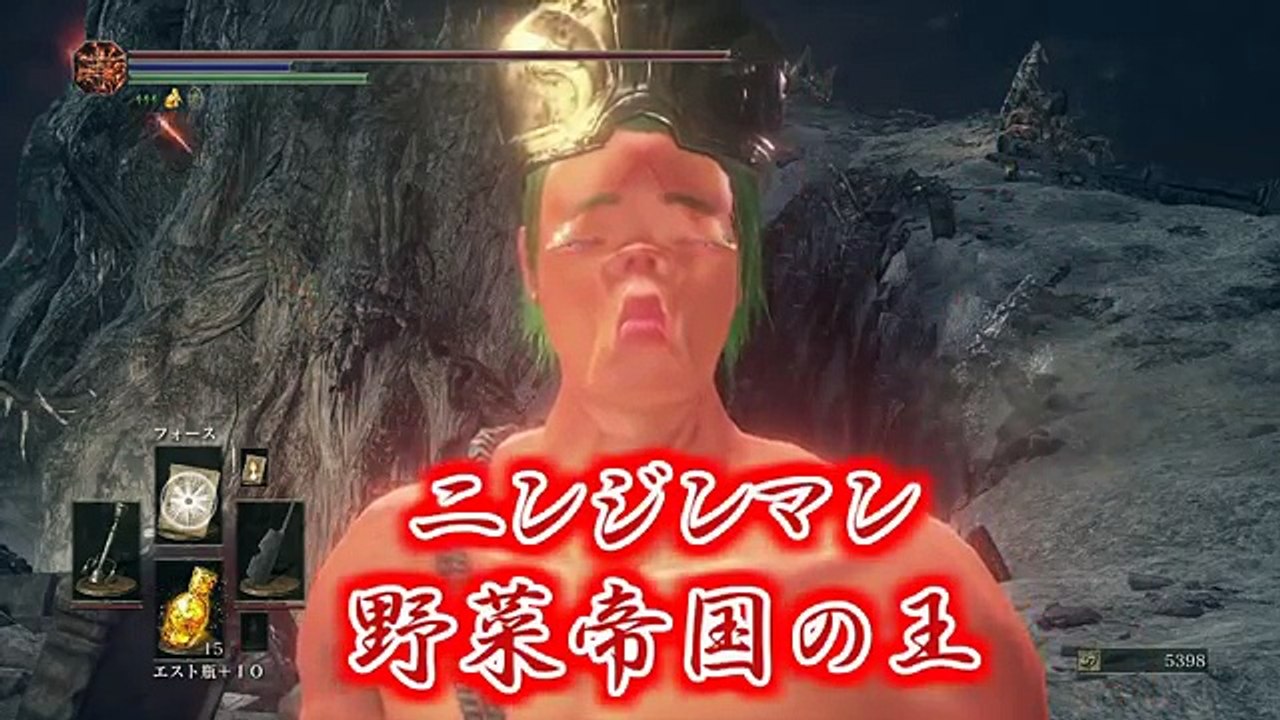 ダークソウル３ 野菜帝国の王と行くdlc２初見攻略 実況 Part1 Video Dailymotion
