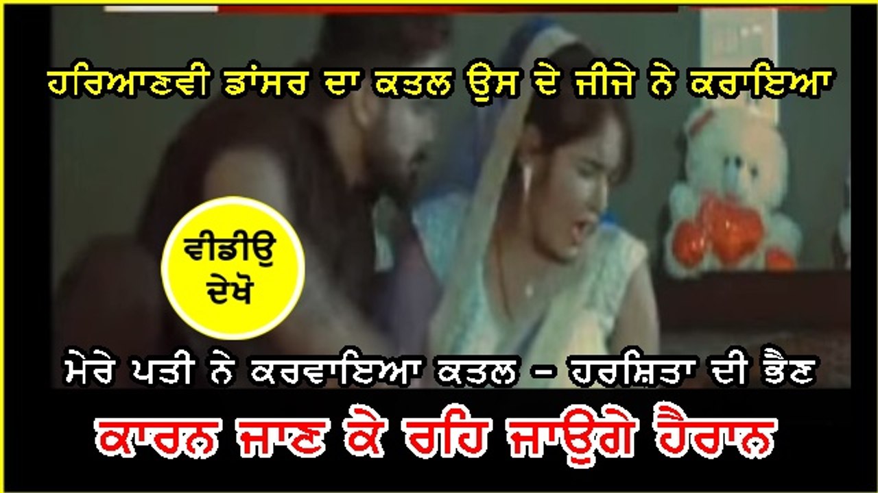 harshita watal