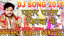 खेसारी लाल छठ पूजा song 2017 - khesari lal new chhath song 2017 ,chhath geet,chh_HD