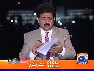 Order of action against Imran Khan and Tahir-ul-Qadri of Islamabad's anti-terrorism court!