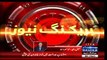 Islamabad: Maryam Nawaz Reached NAB Court
