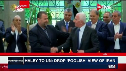 PERSPECTIVES | Haley to UN: drop 'foolish' view of Iran | Wednesday, October 18th 2017