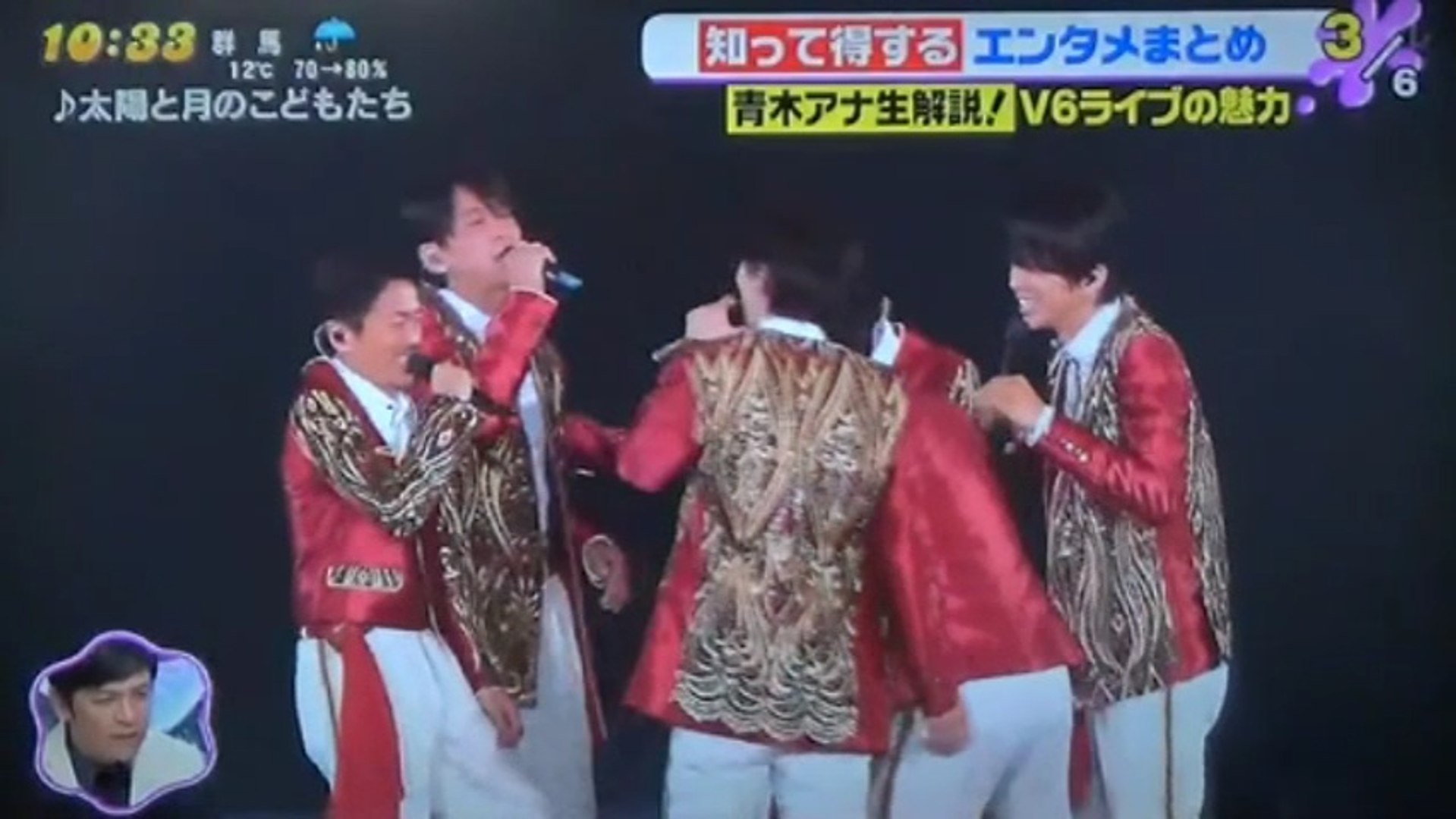 V6 イチャイチャ 動画 Dailymotion