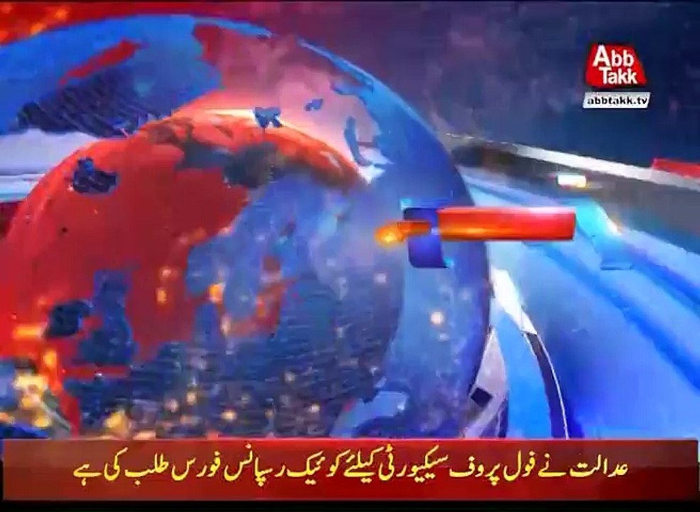 News Headlines - 19th October 2017 - 8am.    Nawaz Sharif will not appear in NAB court today.