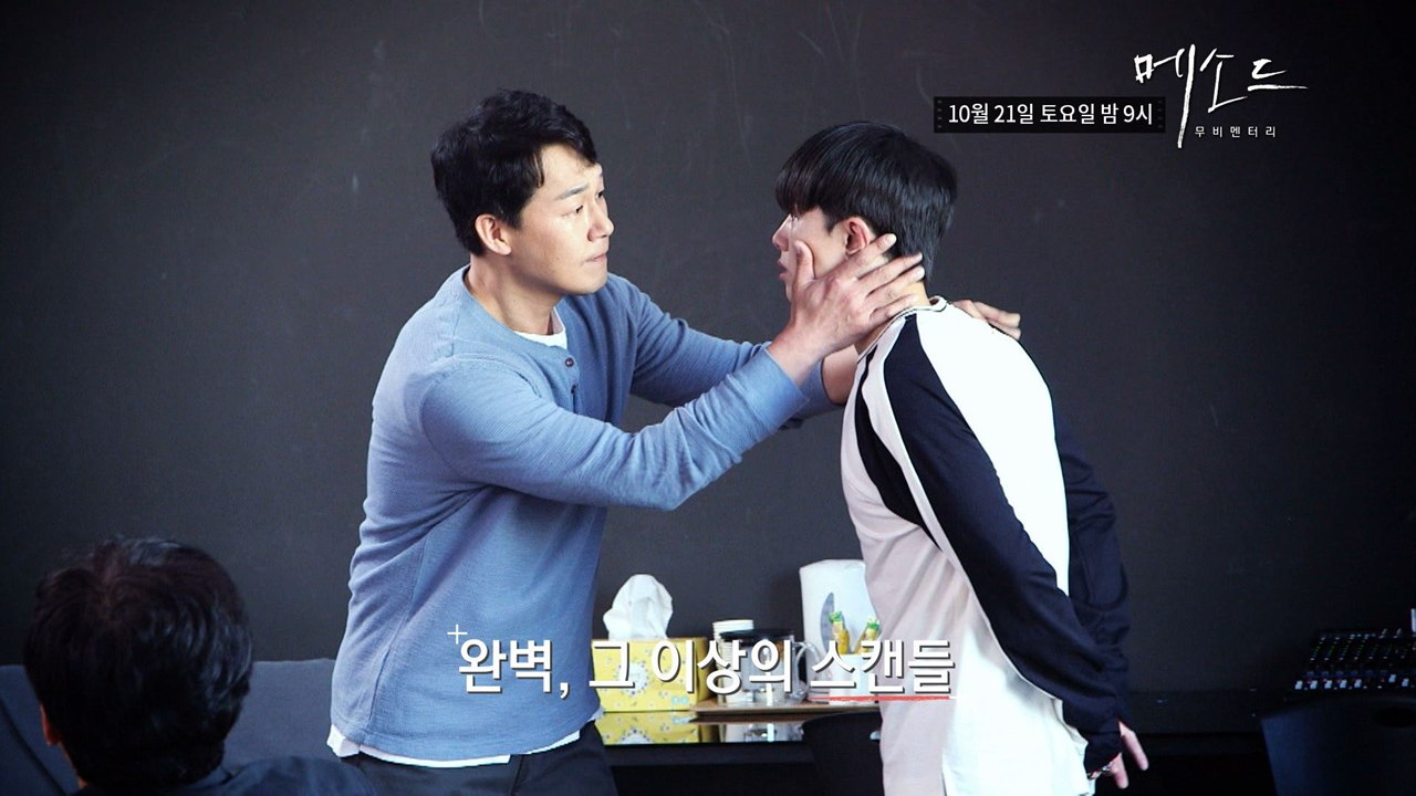배우 박성웅 첫 멜로 연기 도전? 완벽, 그 이상의 스캔들 영화