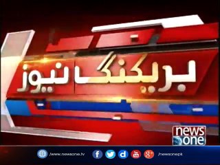 NAB references: Maryam Nawaz, Captain (r) Safdar appear in accountability court