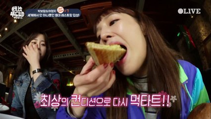 보람&영지, 15분만에 유럽에서 아시아로! 등대 레스토랑 입성!