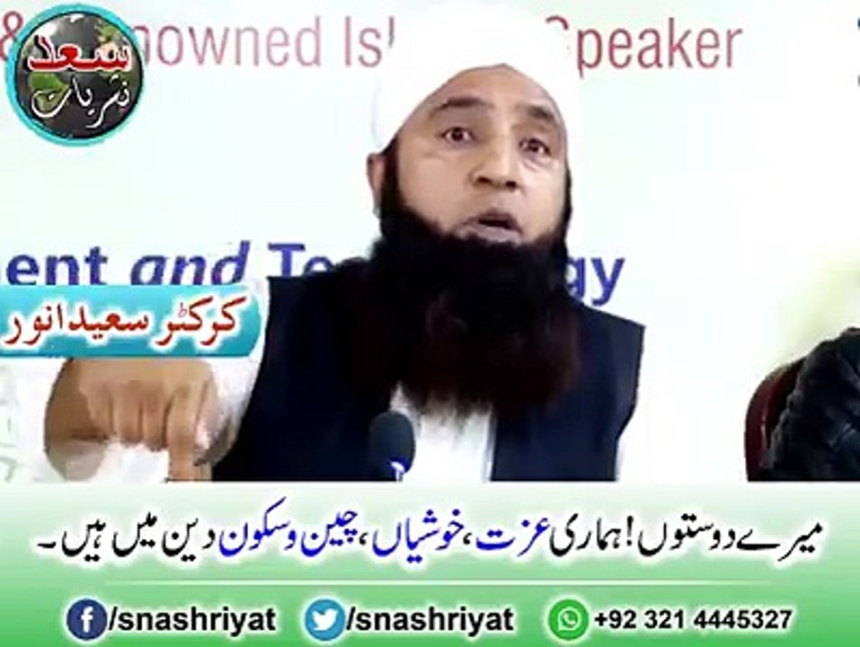 سعید انور