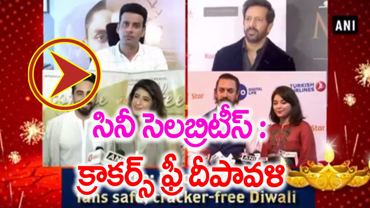 Bollywood celebrities wishes fans safe And cracker-free Diwali : Watch