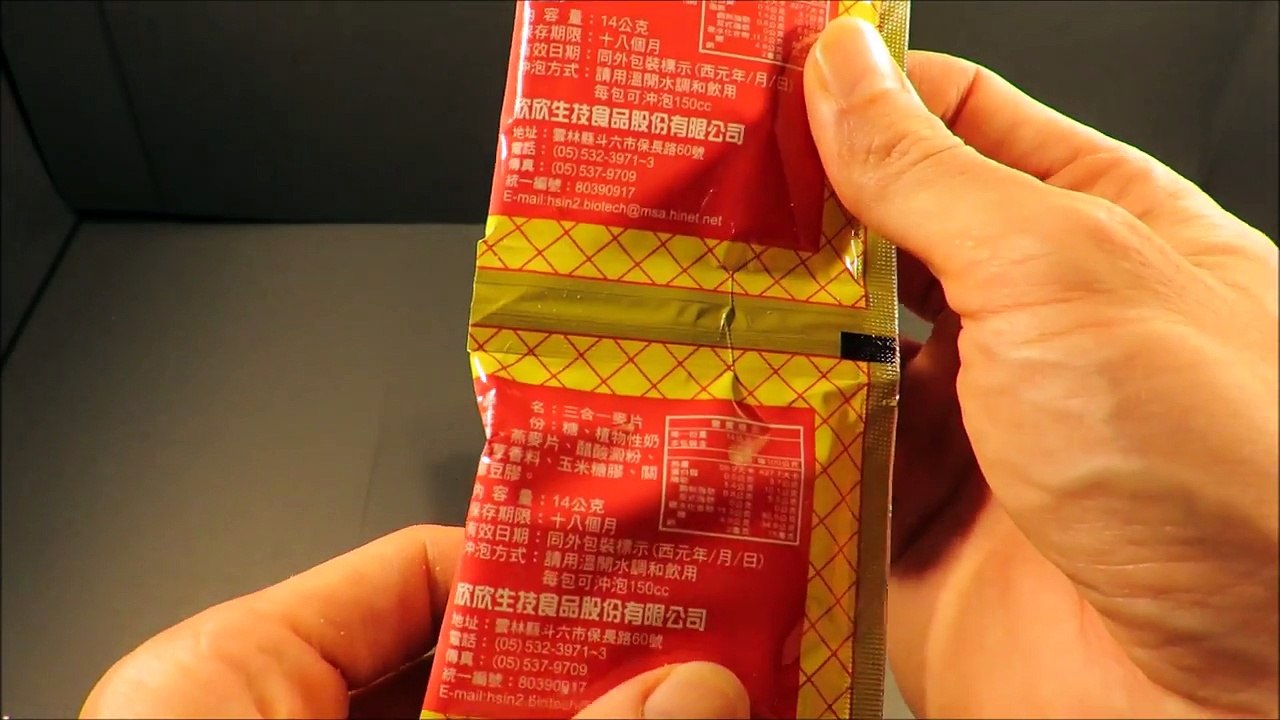 2010 Republic of China Taiwan Field Ration Type C MRE Review Meal Ready to Eat Taste Test