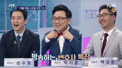 [예고] 스타 방변, 그들이 사는 세상