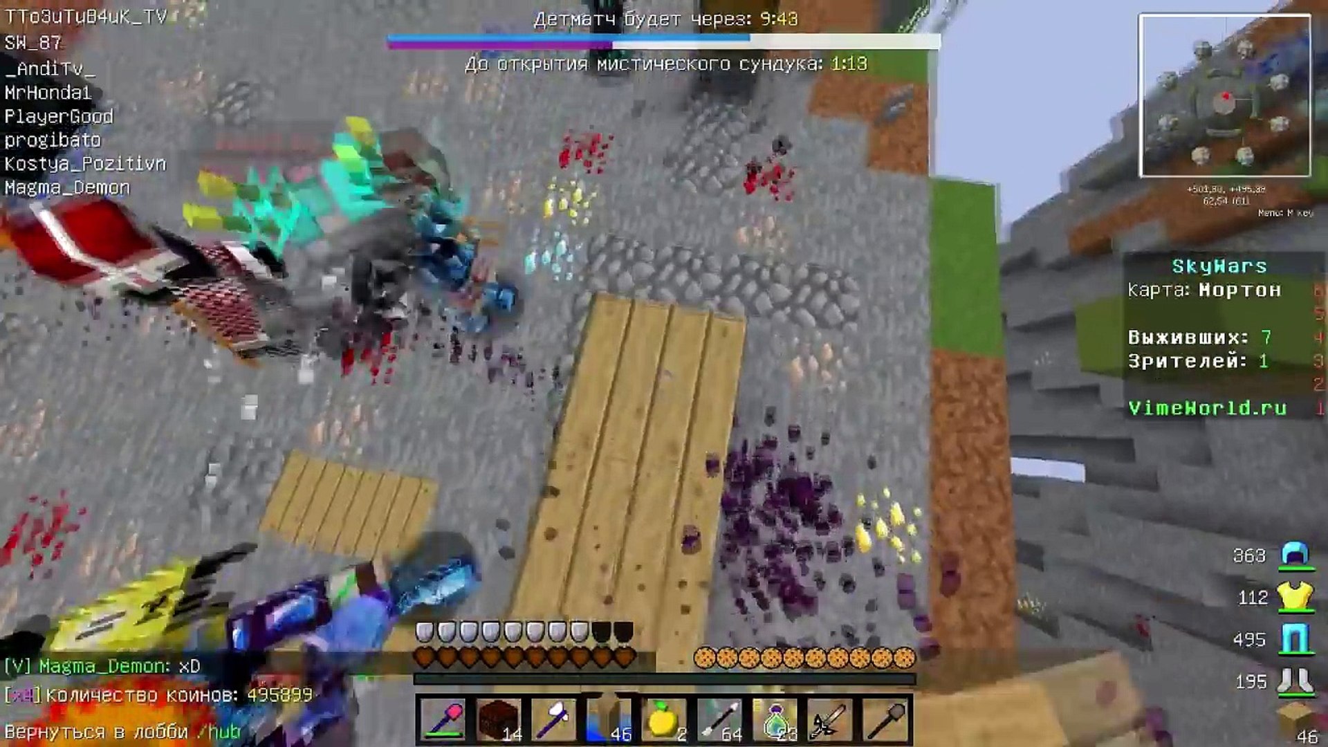⁣SkyWars #56 Нарушаем Правила на VimeWorld + Создал свой клан + Эпик + Шикарный Resource Pack