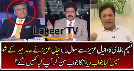 Naeem Bukhari Chitroling Daniyal Aziz in Live Show