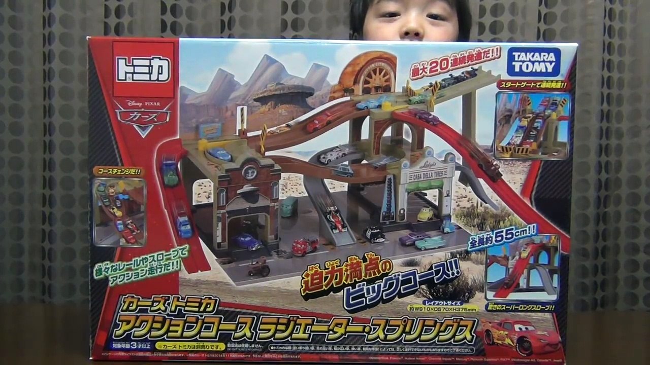 【カーズ トミカ】アクションコース ラジエーター・スプリングス[ゆごサンド]／【Disney Pixar Cars TOMICA】Action-course Radiator Springs