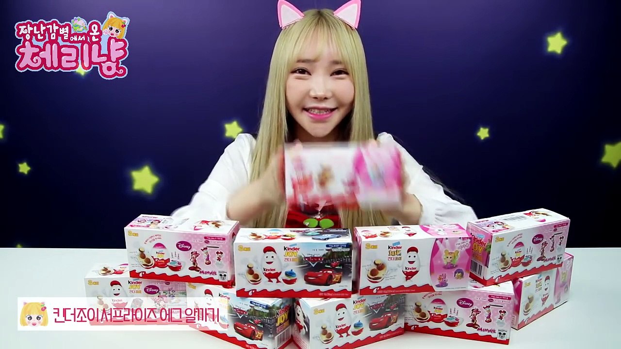 (장난감 toy) 체리냥_킨더조이 서프라이즈 에그 초콜릿 남아용 알까기 개봉기 kinderjoy egg play CherryCat