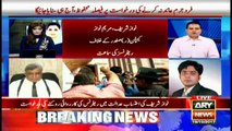 Sharif family is creating situation for judiciary to take extraordinary actions, Sabir Shakir