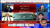 ARY News Transmission Maryam, Capt Safdar appear in accountability court - 19 Oct 2017 9am to 10am