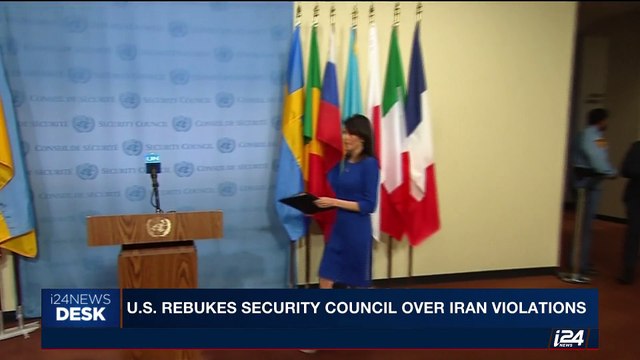 i24NEWS DESK | U.S. rebukes security council over Iran violations | Thursday, October 19th 2017