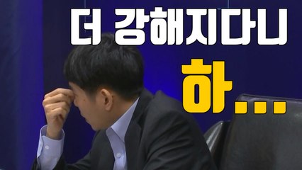 [자막뉴스] 더 강한 알파고 등장...기존 알파고에 100전 100승 / YTN