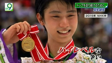 171018 トップを走り続けるために