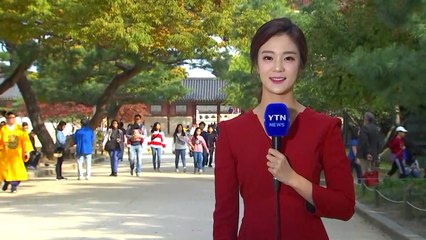 [날씨] 맑고 큰 일교차...가을 깊어가는 경복궁 / YTN