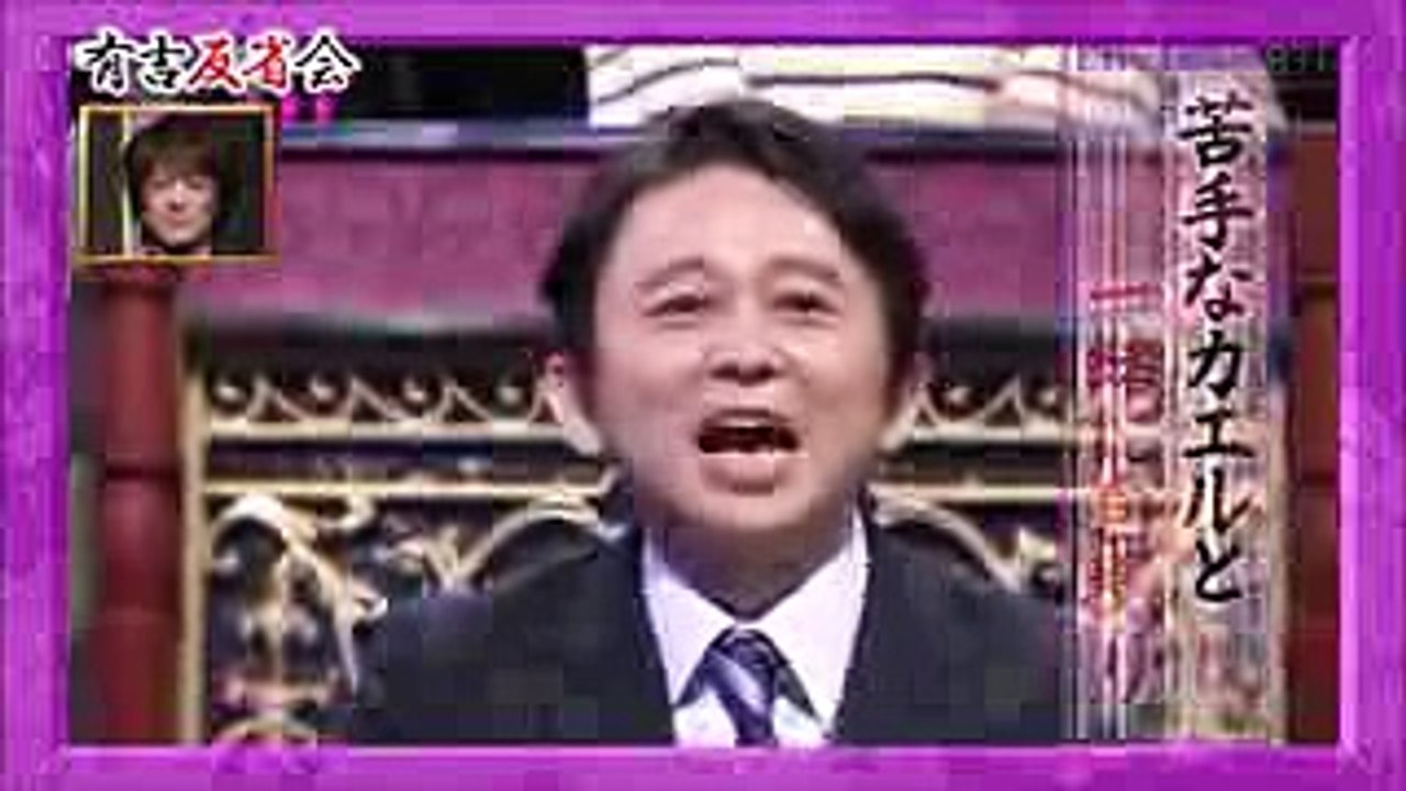 檀正宗の禊【仮面ライダーエグゼイド】