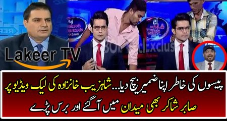 Sabir Shakir taking class of Shahzaib Khanzada