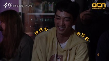 [메이킹] 국내 최초 '삼겹살 저격수' 송승헌, 완벽 조준 회식 현장! #대만족 #이와중에_젠틀함은_덤