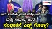 ಬಿಗ್ ಬಾಸ್ ಕನ್ನಡ ಸೀಸನ್ 5 : ಸೆಲೆಬ್ರಿಟಿಸ್ ಹಾಗು ಸಾಮಾನ್ಯ ಜನರ ಸಂಭಾವನೆ ಎಷ್ಟ್ ಗೊತ್ತಾ? | Filmibeat Kannada
