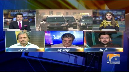 Geo Bulletin - 12 PM 19-October-2017