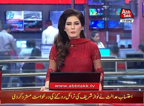 News Headlines - 19th October 2017 - 12pm. Nawaz Sharif application to stop trial rejected.