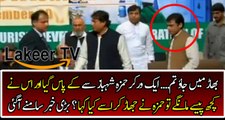 Hamza Shahbaz Bashing on PMLN Worker When He Asked For Donation