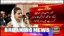 Maryam Nawaz talks to media after indictment