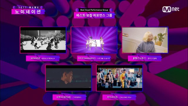 [2017 MAMA] Best Vocal Performance Male/Female Solo, Group Nominees_2017마마
