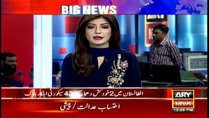 Bulletins 1200 19th October 2017